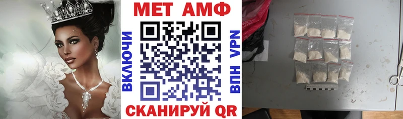 Амфетамин VHQ Городище