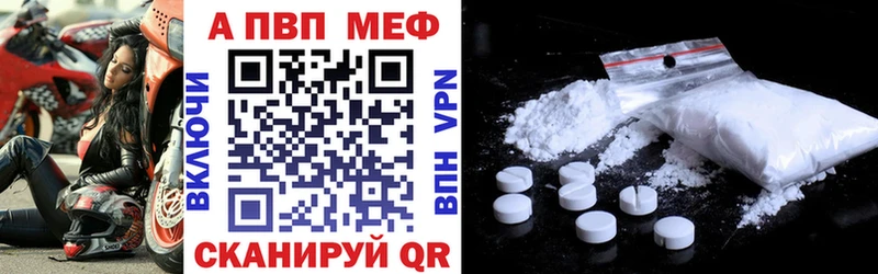 где купить наркоту  Городище  blacksprut ссылки  А ПВП кристаллы 