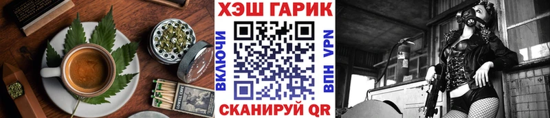 Еда ТГК конопля  Городище 