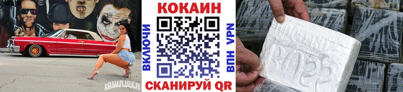 Кокаин 98%  Городище 
