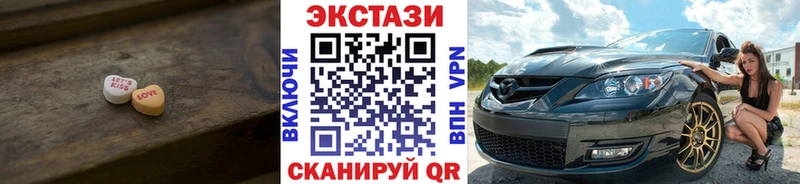 Ecstasy DUBAI Городище