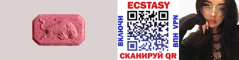 omg рабочий сайт Городище Экстази XTC