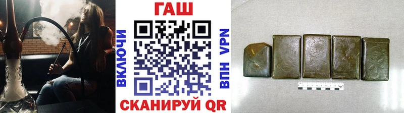 ГАШ убойный mega маркетплейс Городище