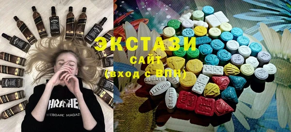 стаф Новокубанск