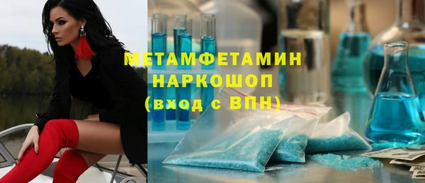 mdpv Новозыбков