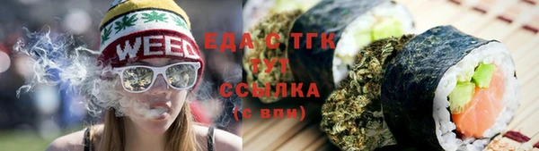 mdpv Новозыбков