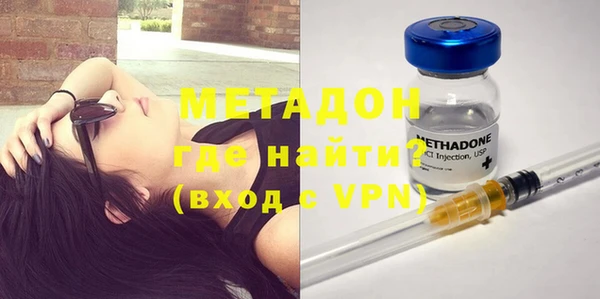 стаф Новокубанск