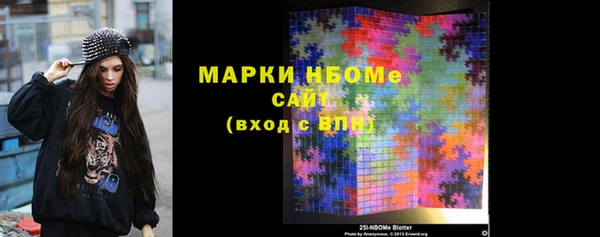 mdpv Новозыбков