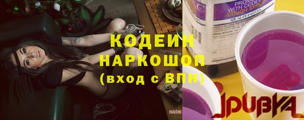 mdpv Новозыбков
