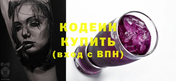 mdpv Новозыбков