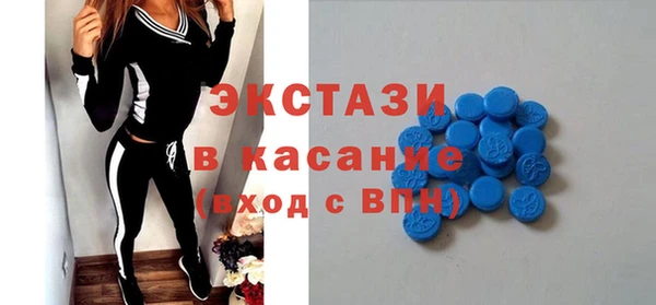стаф Новокубанск