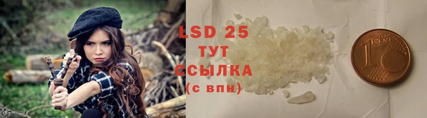 каннабис Ахтубинск