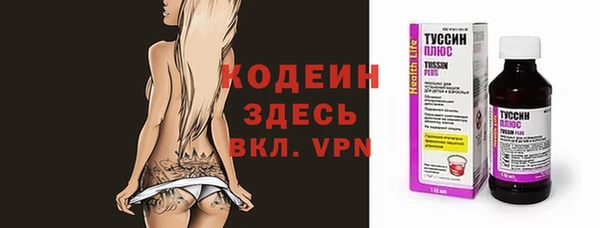 mdpv Новозыбков