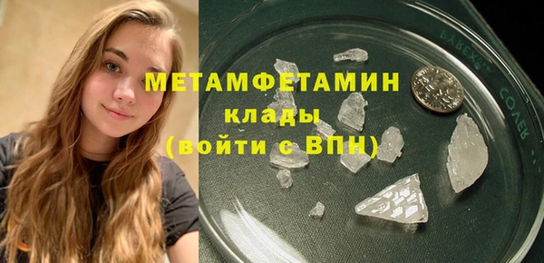 PSILOCYBIN Нефтегорск