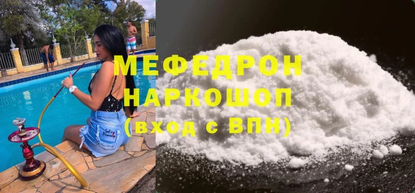 mdpv Новозыбков
