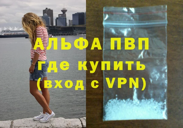 mdpv Новозыбков