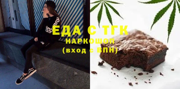 стаф Новокубанск