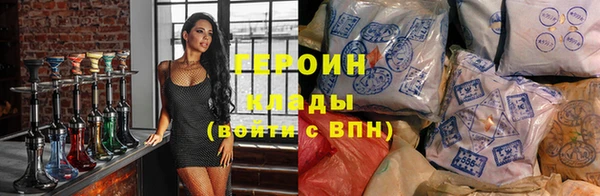 mdpv Новозыбков