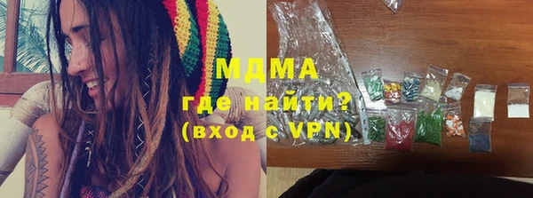 mdpv Новозыбков