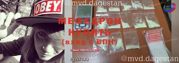 mdpv Новозыбков