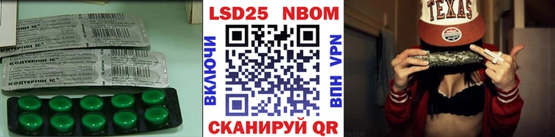 LSD-25 экстази ecstasy  Городище 