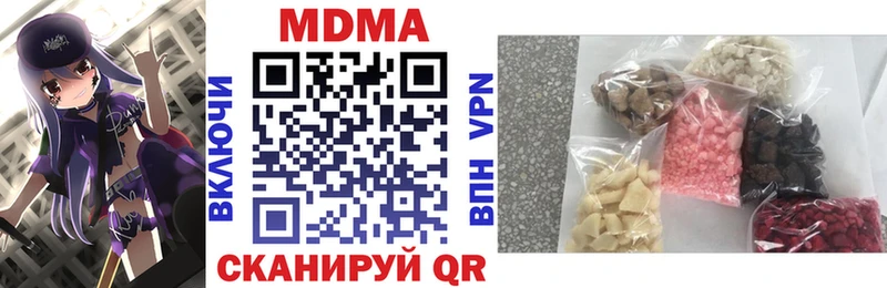 МЕГА ТОР  Городище  MDMA crystal 