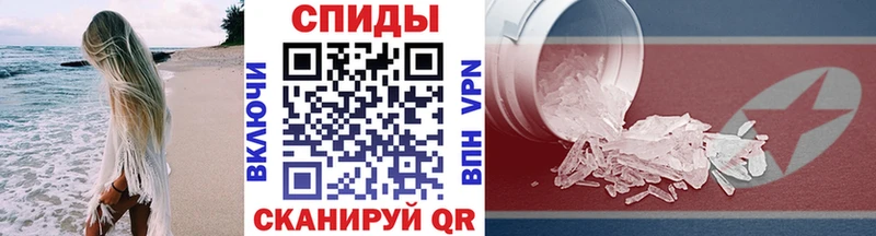 гидра ссылка  Городище  Метамфетамин пудра  дарнет шоп 