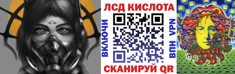 хочу   hydra ТОР  Марки 25I-NBOMe 1,8мг  Городище 