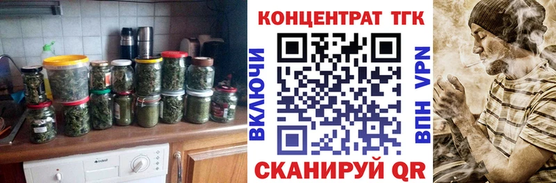 Дистиллят ТГК гашишное масло  МЕГА ссылка  Городище 