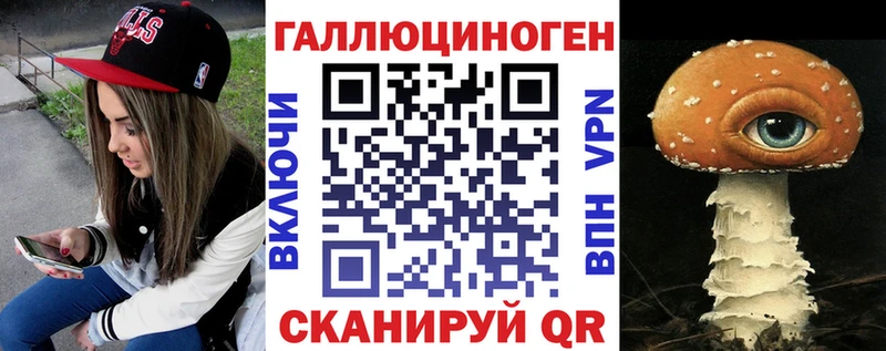 Псилоцибиновые грибы ЛСД  Городище 