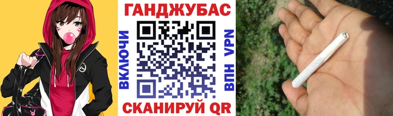 Каннабис семена  закладки  Городище 